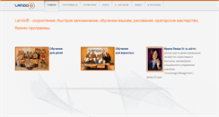 Desktop Screenshot of lando-edu.com